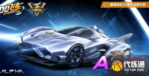 S天行者怎么样_S天行者特性介绍