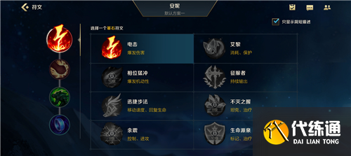 国服LOL手游界面设计和功能更加全面