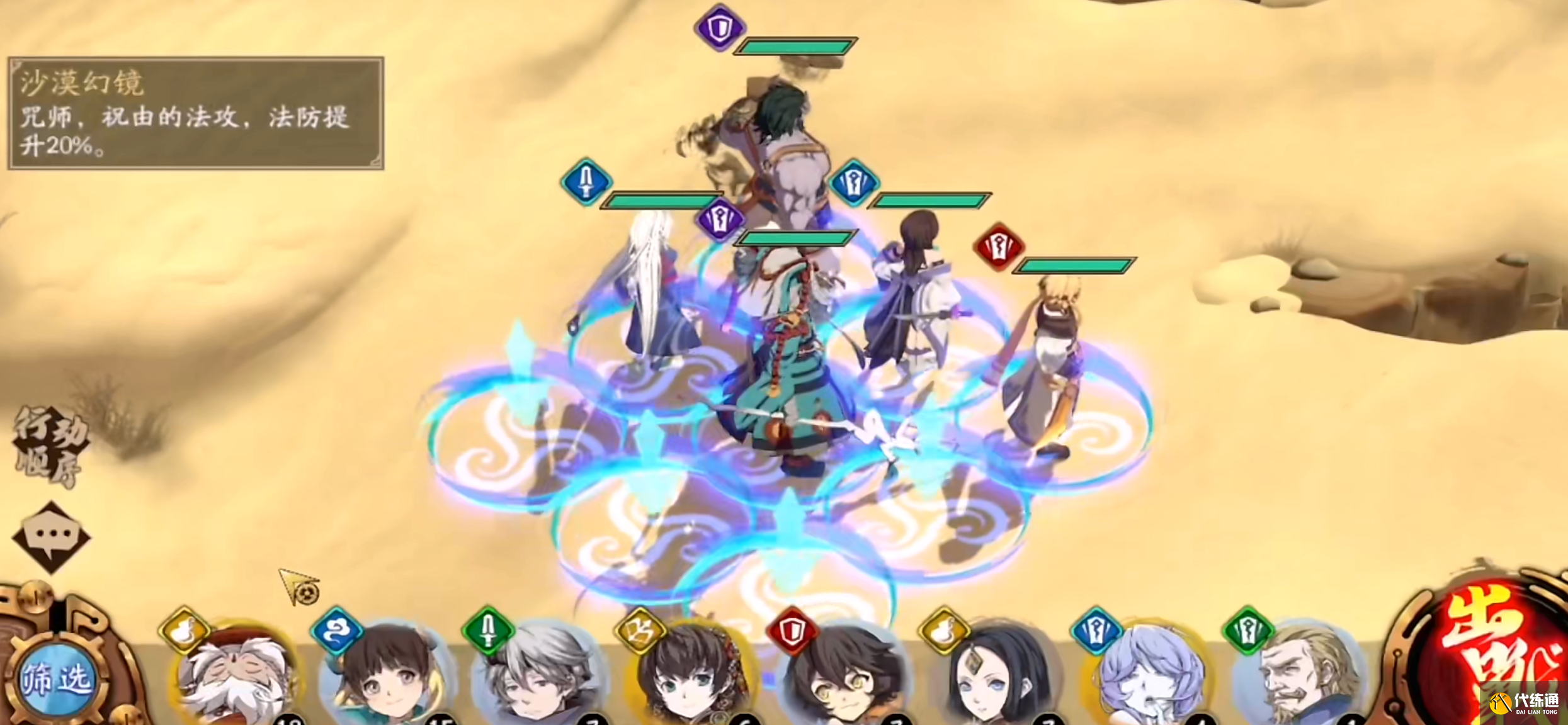 天灵地宝成长值_天地劫天灵地宝值得买吗