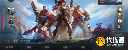 国服LOL手游界面设计和功能更加全面