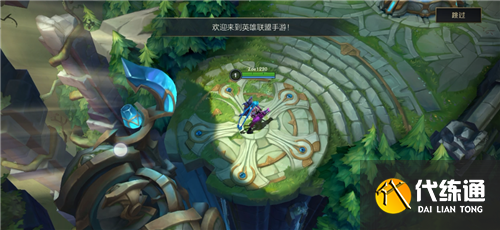 国服LOL手游界面设计和功能更加全面