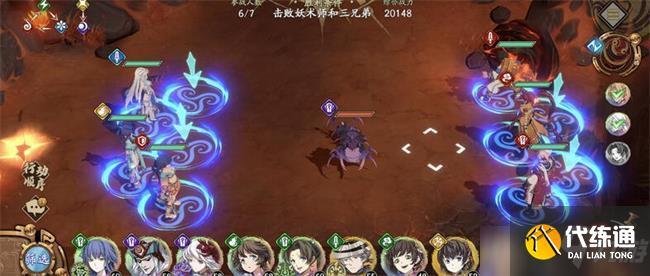 天地劫幽城再临_不绝如缕攻略