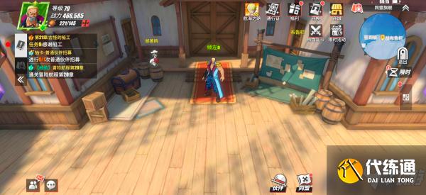 航海王热血航线阻止罗布任务怎么做？阻止罗布任务完成攻略