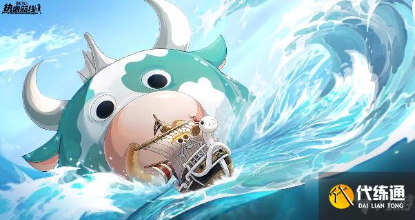 航海王热血航线阻止罗布任务怎么做？阻止罗布任务完成攻略