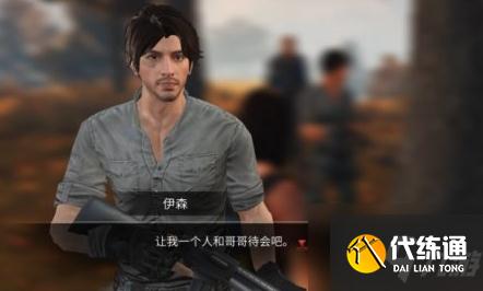 明日之后伊森樱花飘落任务怎么完成