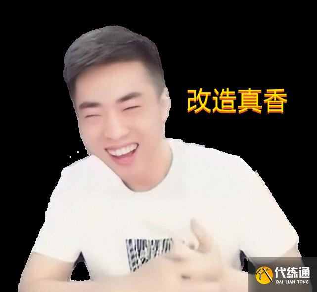DNF:国服抵制改造失败,大批主播真香,旭旭宝宝终究没抵住诱惑