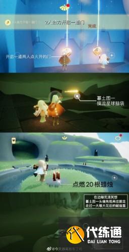 光遇5.31任务:在边陲荒漠冥想/追逐散落星光/蜡烛位置 光遇5.31任务:在边陲荒漠冥想/追逐散落星光/季节蜡烛大蜡烛位置