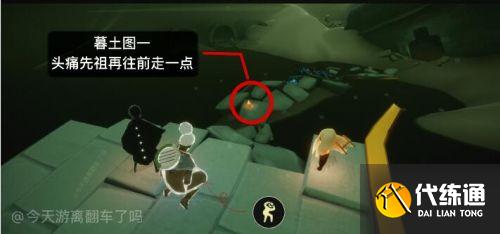 光遇5.31任务:在边陲荒漠冥想/追逐散落星光/蜡烛位置 光遇5.31任务:在边陲荒漠冥想/追逐散落星光/季节蜡烛大蜡烛位置