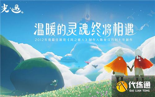 光遇6.2季节蜡烛位置分布一览_光遇6.2蜡烛分布