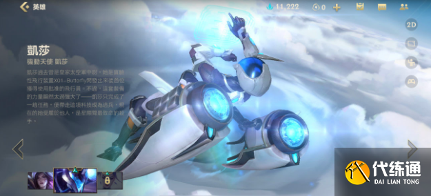 英雄联盟手游彩蛋攻略_狮子狗螳螂彩蛋攻略