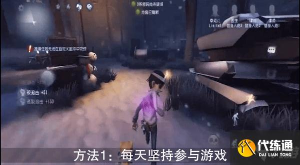 第五人格怎么获得碎片？