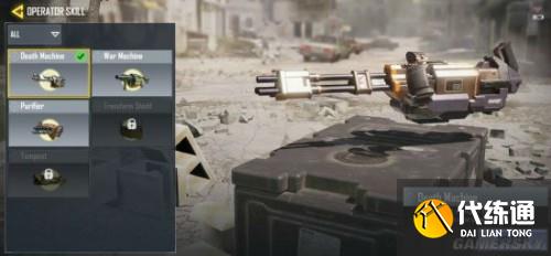 使命召唤手游收割者使用技巧分享