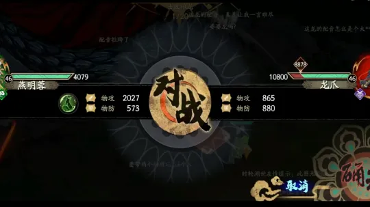 天地劫幽城再临祖龙攻略_祖龙打法详解