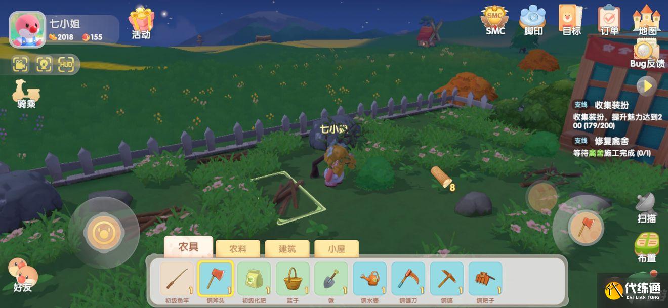 《摩尔庄园手游》红木获取方法介绍