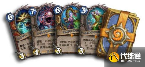 炉石传说20.4补丁更新内容