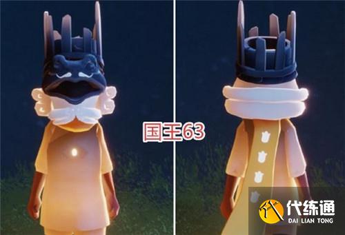 光遇小王子季节国王先祖