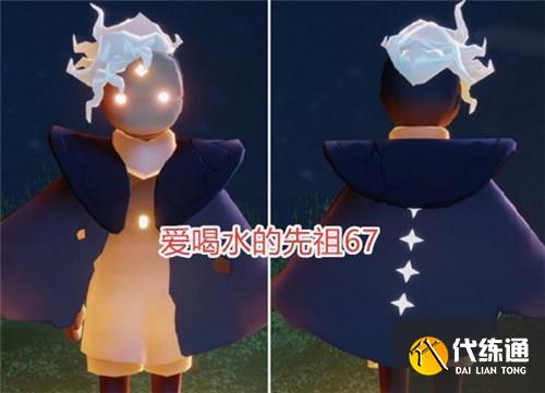 光遇小王子联动季节先祖3