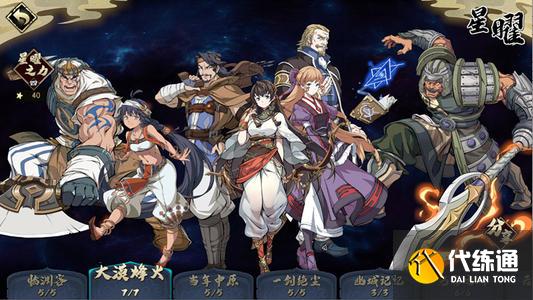 天地劫幽城再临天镜之阵怎么选