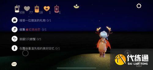 光遇6.4任务:霞谷重温先祖/红色光芒/大蜡烛/季节蜡烛位置