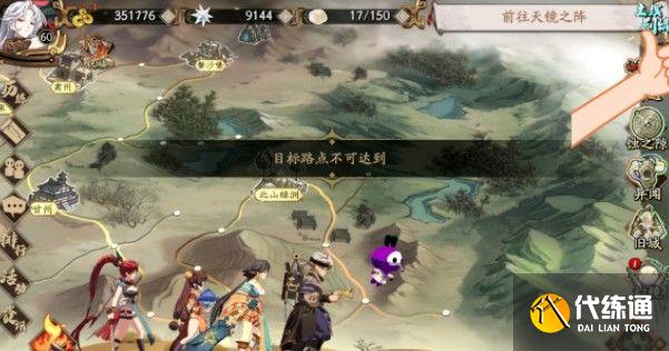 天地劫幽城再临天镜之阵怎么选