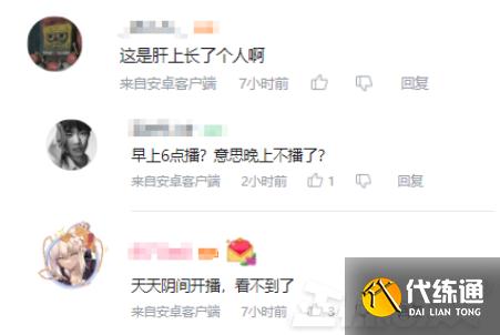 魔兽世界怀旧服TBC有多火？PDD通宵等开服，六旬大爷网吧肝任务