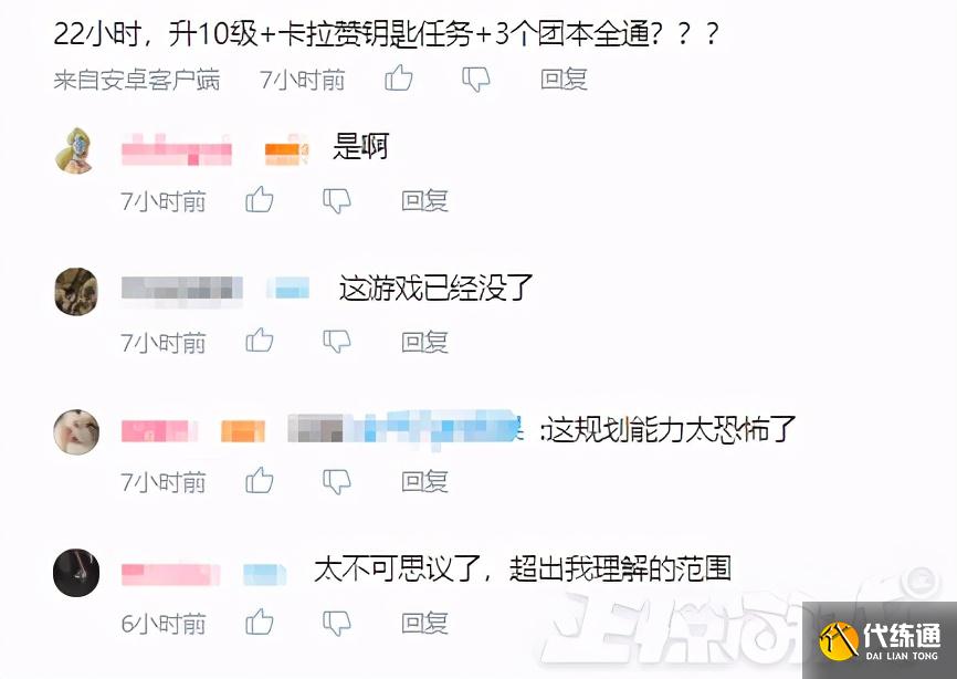 魔兽世界怀旧服TBC有多火？PDD通宵等开服，六旬大爷网吧肝任务