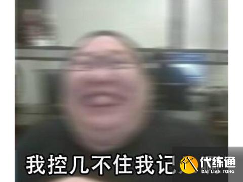 魔兽世界怀旧服TBC有多火？PDD通宵等开服，六旬大爷网吧肝任务