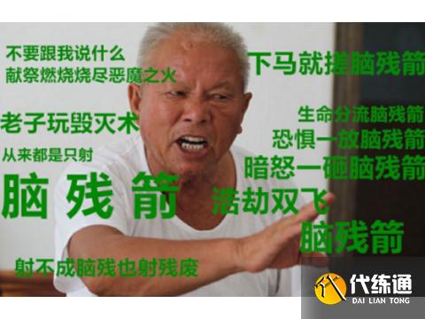 魔兽世界怀旧服TBC有多火？PDD通宵等开服，六旬大爷网吧肝任务