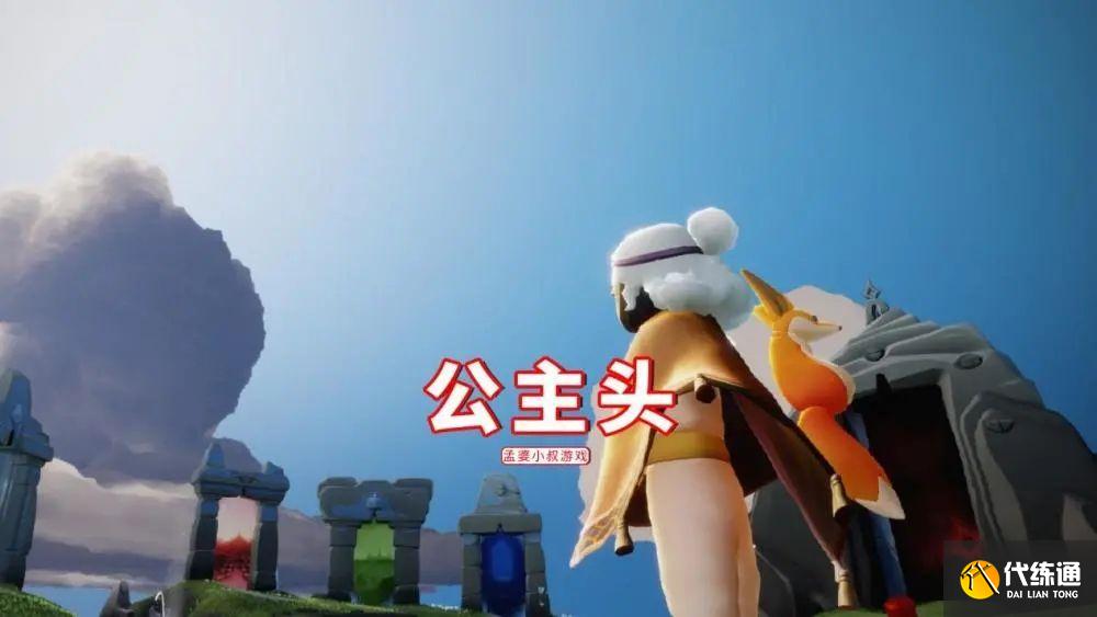 光遇端午节复刻先祖位置在哪