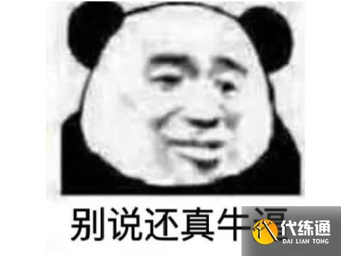 魔兽世界怀旧服TBC有多火？PDD通宵等开服，六旬大爷网吧肝任务