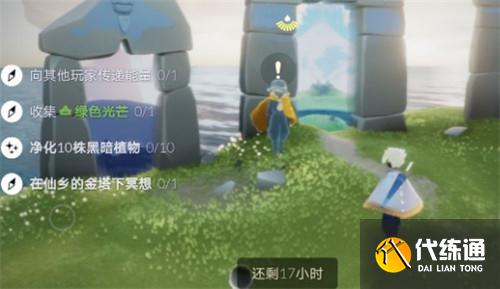 光遇6.7日常任务完成攻略分享_光遇6.7任务攻略