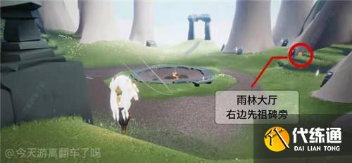 光遇6.8季节蜡烛位置分布一览