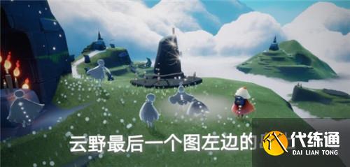 光遇6.7日常任务完成攻略分享