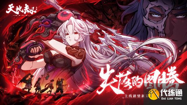 天地劫幽城再临浮屠城商店攻略大全_天地劫幽城再临攻略大全