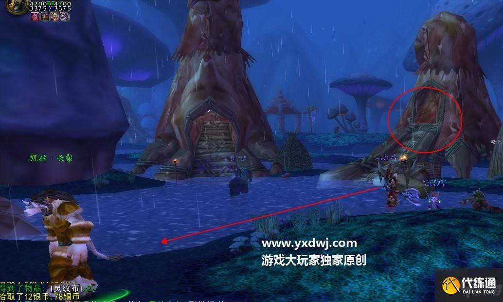 魔兽世界TBC怀旧服凯拉长鬃攻略_暗泽村任务接取点指引