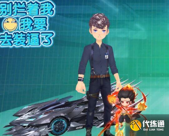 QQ飞车手游冥王哈迪斯怎么得