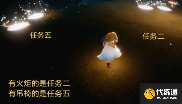 光遇集结季第五个任务在哪里？集结季第五个任务位置攻略[多图]图片2