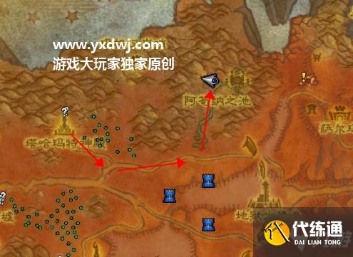 魔兽世界怀旧服净化水体任务攻略_阿苟纳任务详解