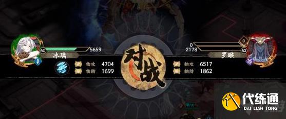 天地劫幽城再临10-6攻略