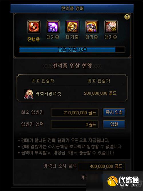 DNF奥兹玛团本特色系统前瞻