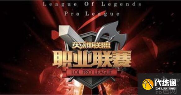 英雄联盟夏季赛2021赛程_LPL夏季赛比赛安排