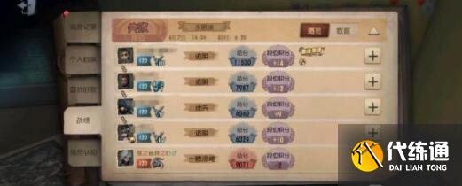 第五人格端午节活动2021最新一览_端午节活动攻略