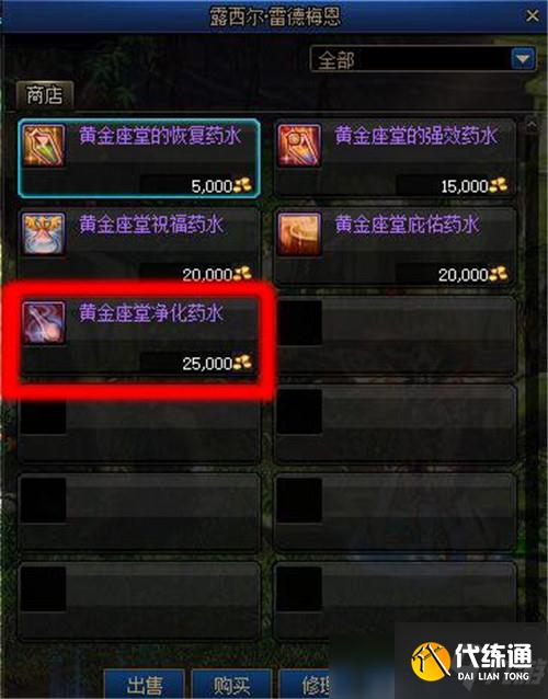 DNF奥兹玛团本特色系统前瞻