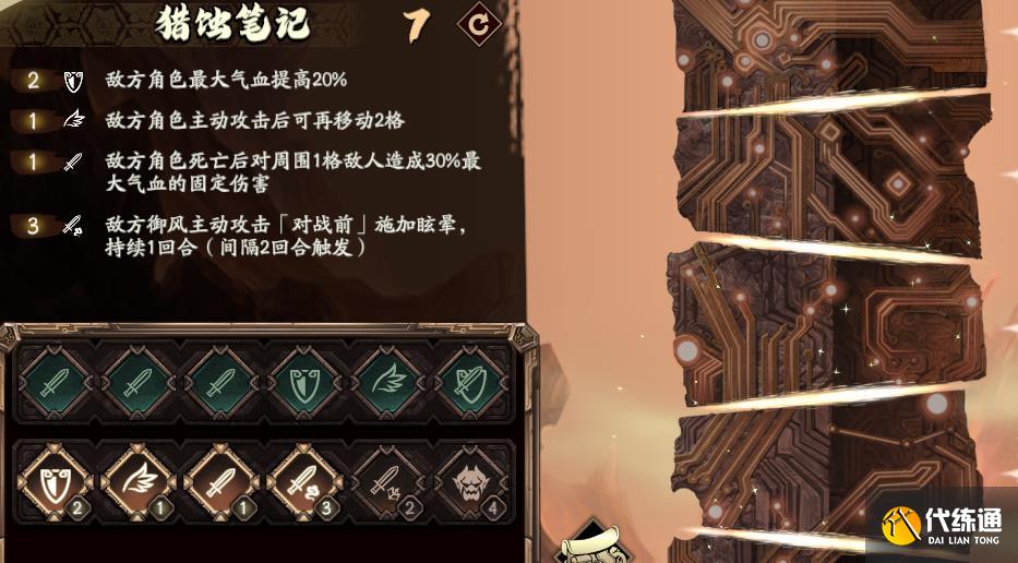 天地劫幽城再临_浮屠城玩法奖励一览