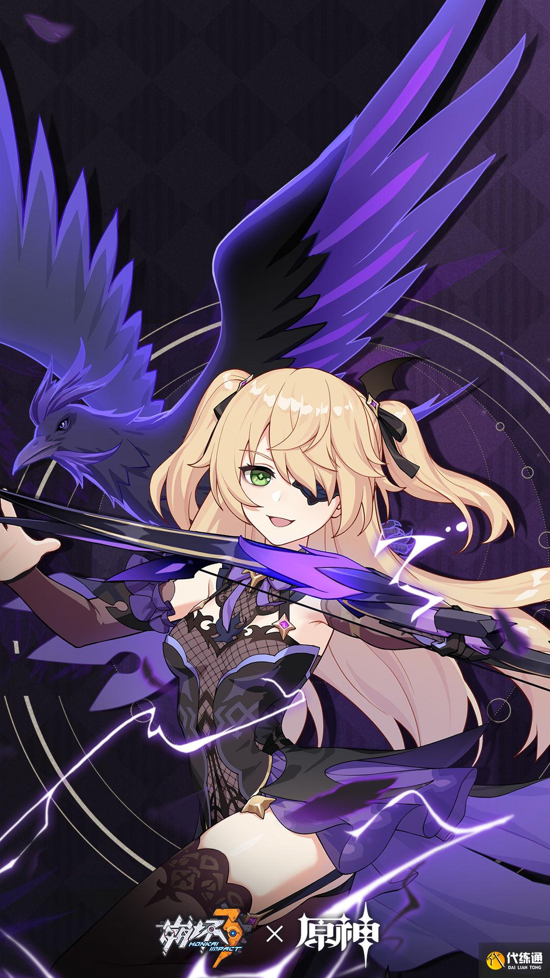 崩坏3德丽莎联动服装及专属礼包码一览