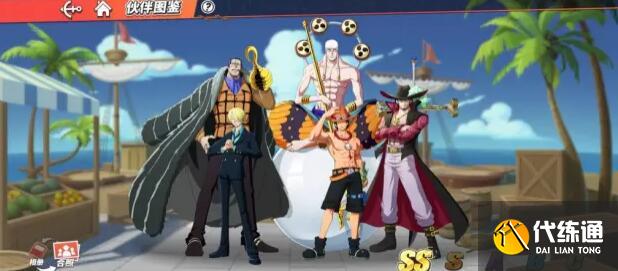 航海王热血航线冰河晶片活动商店兑换建议