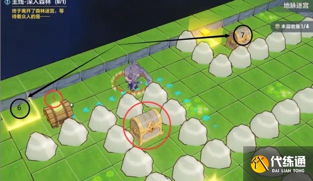 崩坏3低语森林攻略