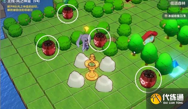 崩坏3低语森林攻略