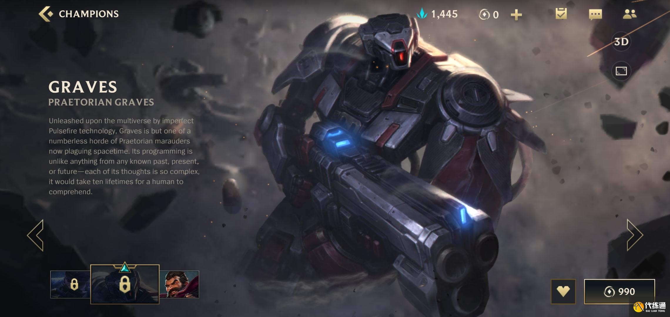 英雄联盟手游相位猛冲男枪攻略_lol手游相位男枪技巧