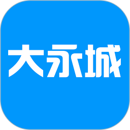 大永城下载v5.5 安卓版